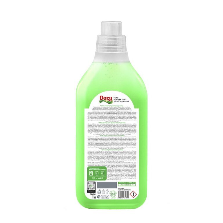 Гель-концентрат Grass Dory для стирки всех видов тканей (1 л) — изображение 2