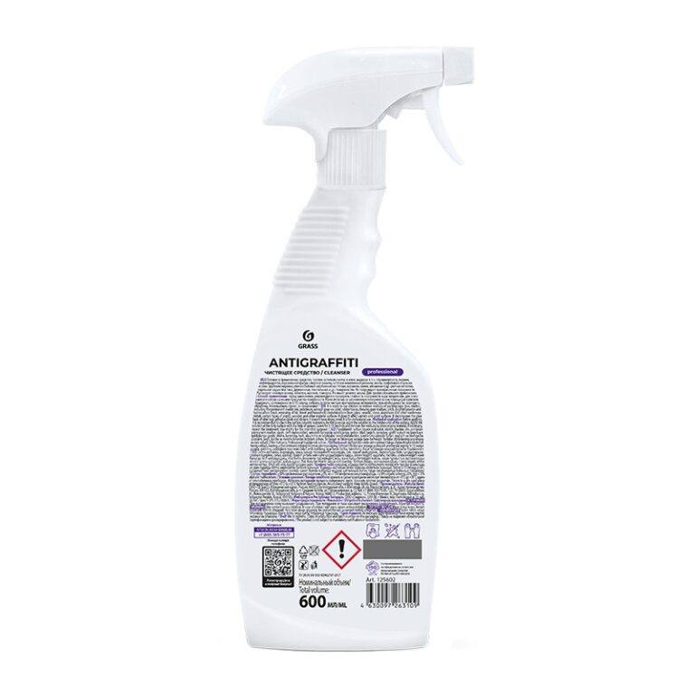 Средство для удаления пятен Grass Antigraffiti Professional (0,6 л) — изображение 2