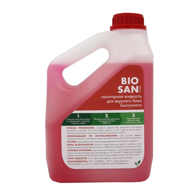 Жидкость-шампунь Bio-San, для верхнего бака биотуалета, 2 л — изображение 3