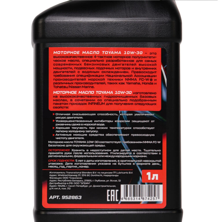 Моторное масло Toyama 10W-30 952863 — изображение 2