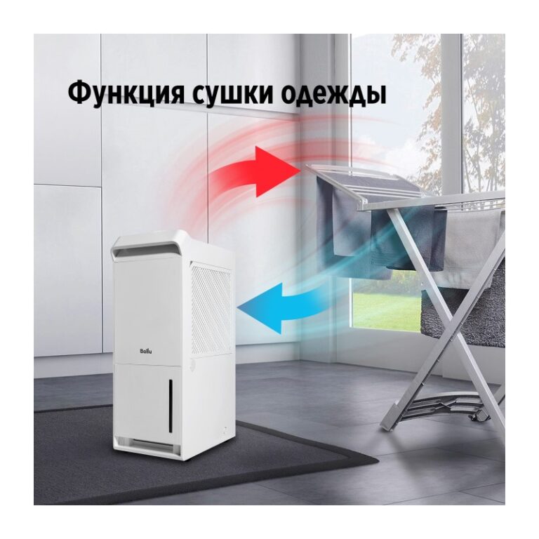 Осушитель воздуха Ballu Neo BDR-35LE — изображение 9