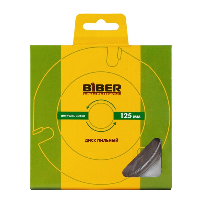 Диск пильный для УШМ Biber 85259, 3 зуба, 125х22,2 мм — изображение 4