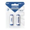 Аккумулятор Ni-Mh Smartbuy, тип АА, 1,2 В, 2,7А*ч (уп. 2 шт.)