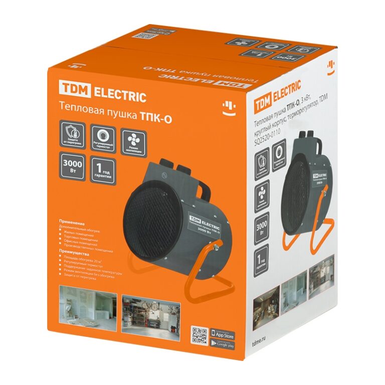 Тепловая пушка TDM Electric ТПК-О, с вилкой, 3 кВт — изображение 5