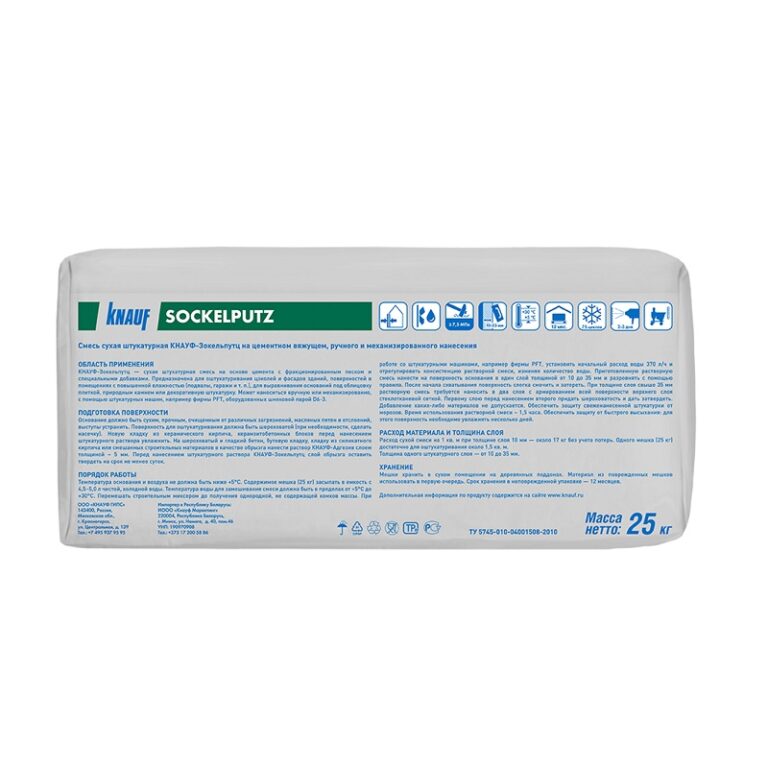 Штукатурка цокольная Knauf Sockelputz УП-310, 25 кг — изображение 3