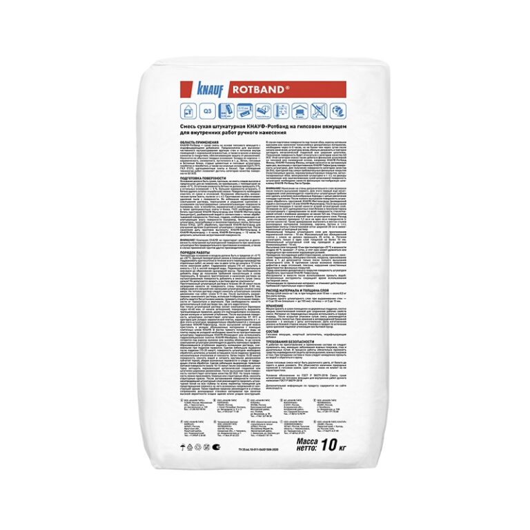 Штукатурка гипсовая Knauf Rotband, 10 кг — изображение 3
