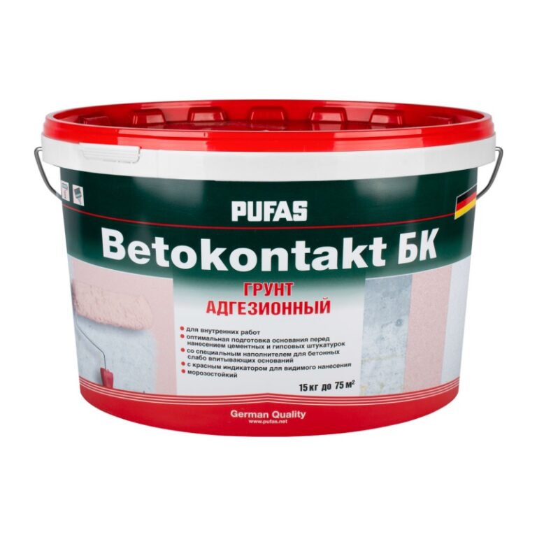 Грунтовка Бетоконтакт Pufas для внутренних работ (15 кг) — изображение 2
