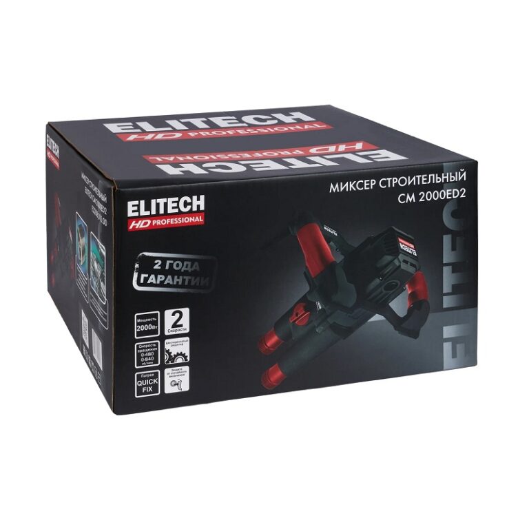 Миксер строительный сетевой Elitech СМ2000ЕD2 HD, 2,05кВт, 840 об/мин, Quick Fix — изображение 10