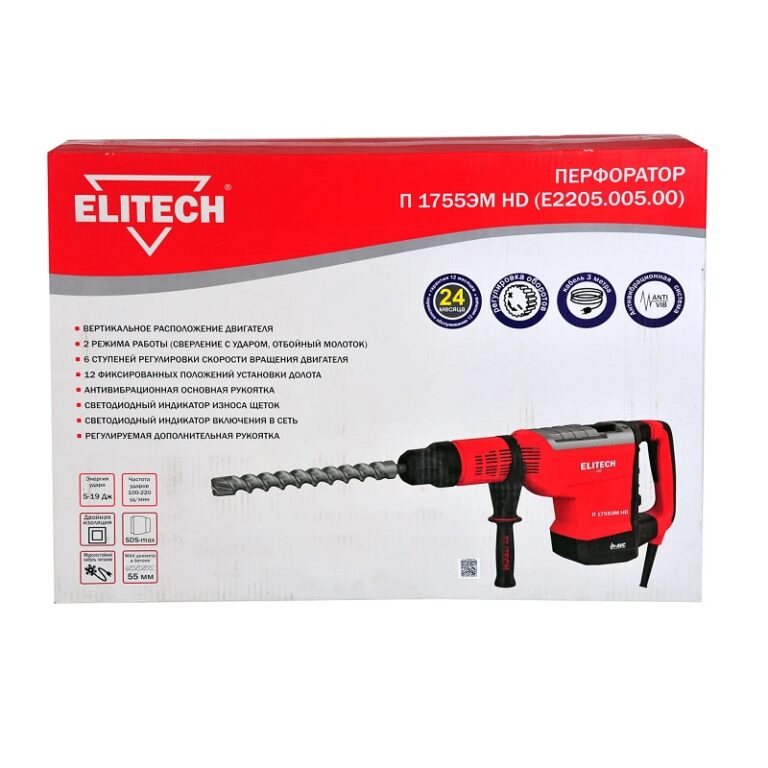 Перфоратор сетевой Elitech 1755ЭМ HD, SDS-мax 55 мм 1,7кВт 2 режима 19Дж, L кабеля=3м, кейс — изображение 15