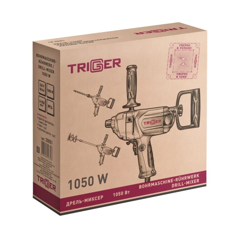 Дрель-миксер сетевой Trigger 20051, 1,05 кВт, 550 об/минуту, патрон 16 мм — изображение 14
