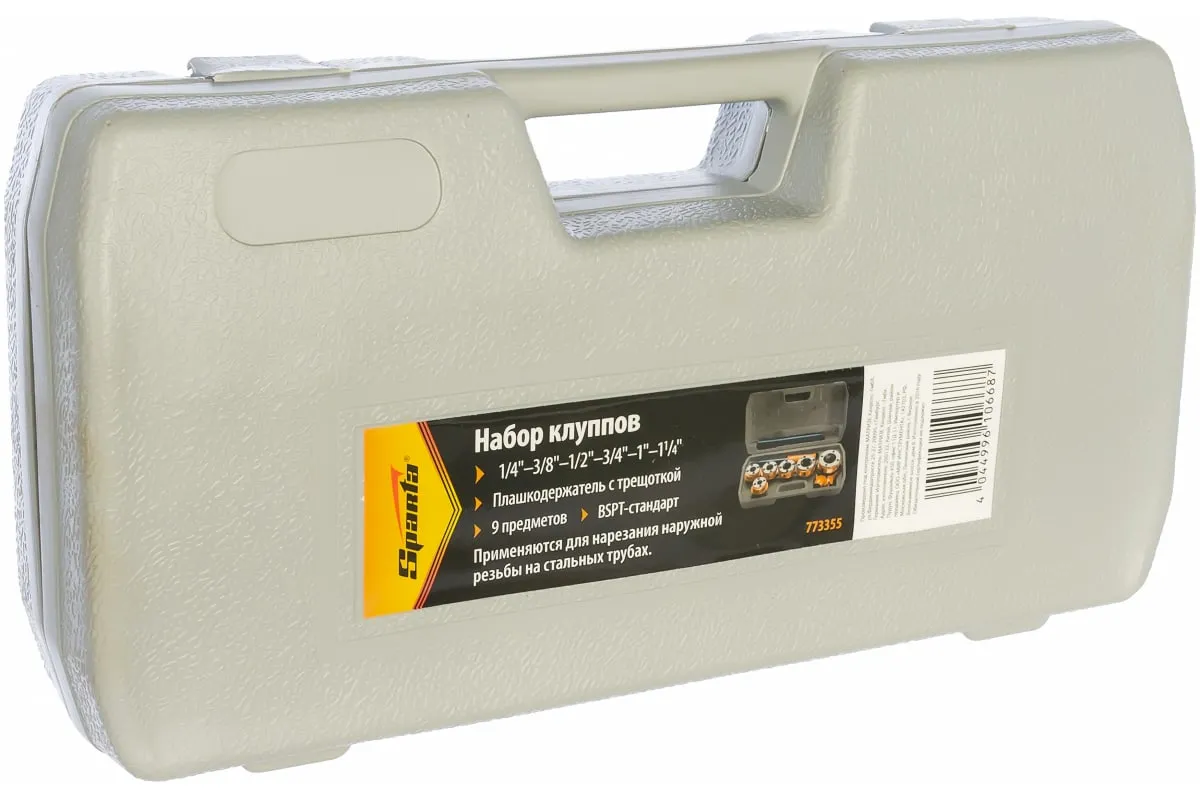 Ручной клупп (3/8-1.1/4) (Sparta) — изображение 5