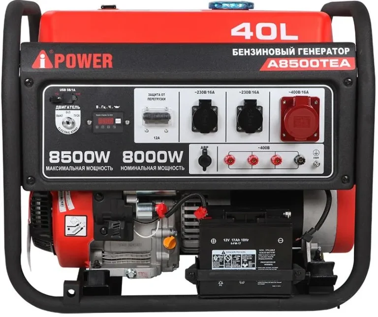 Генератор A-iPower A8500TEA (3 фазная с электростартером и разъёмом ATS)