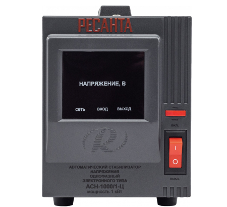 Стабилизатор напряжения РЕСАНТА АСН-1000/1-Ц — изображение 2