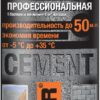 Клей-пена PROFPUR CEMENT 850 мл арт.01-02-23 (12)