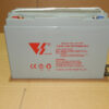 Набор аккумуляторов (GEL) 12/100 В/Ач (330х170х215 х 2 шт) для COMPACT 56/60T, COMFORT 70