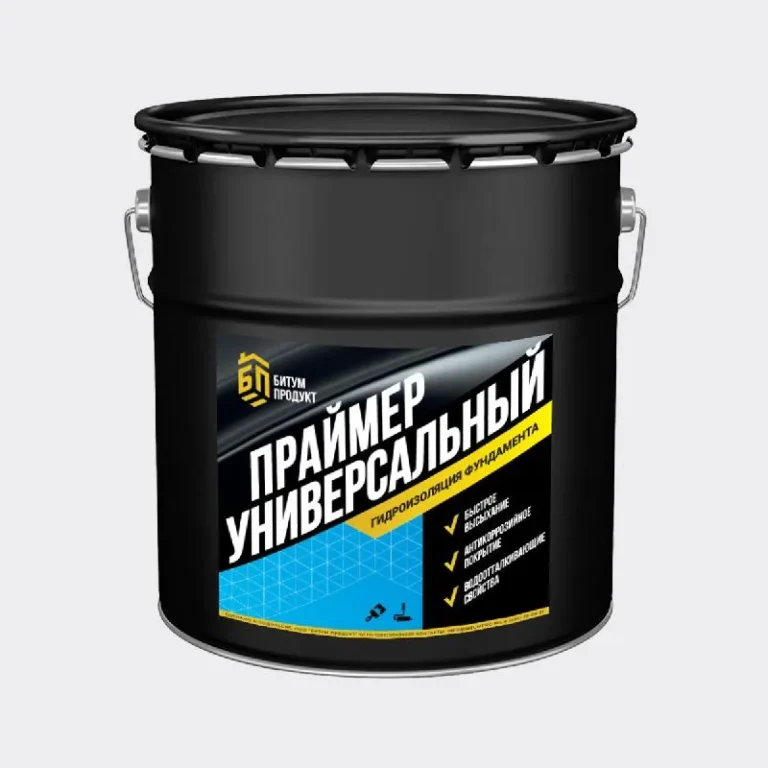 Праймер битумный Универсальный (фасовка (16 л) 14 кг) БП