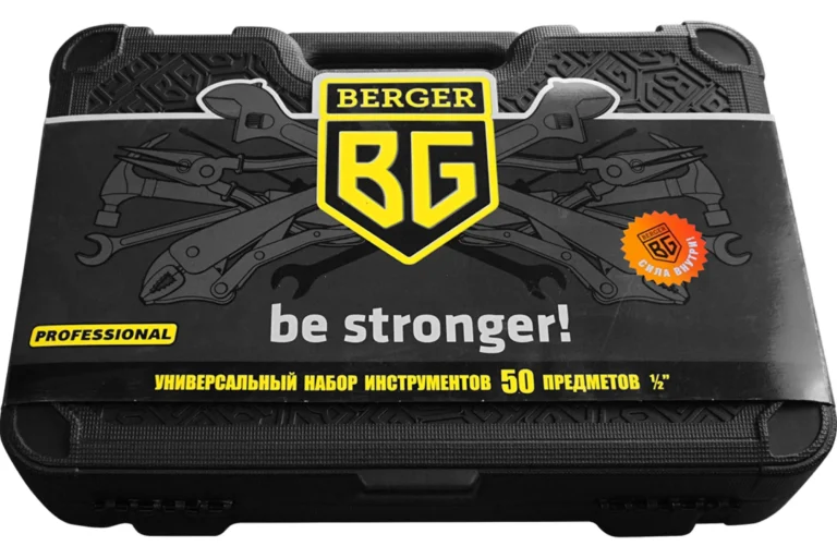 Набор инструментов 50 предметов BERGER BG050-12 062-3411-25 — изображение 8