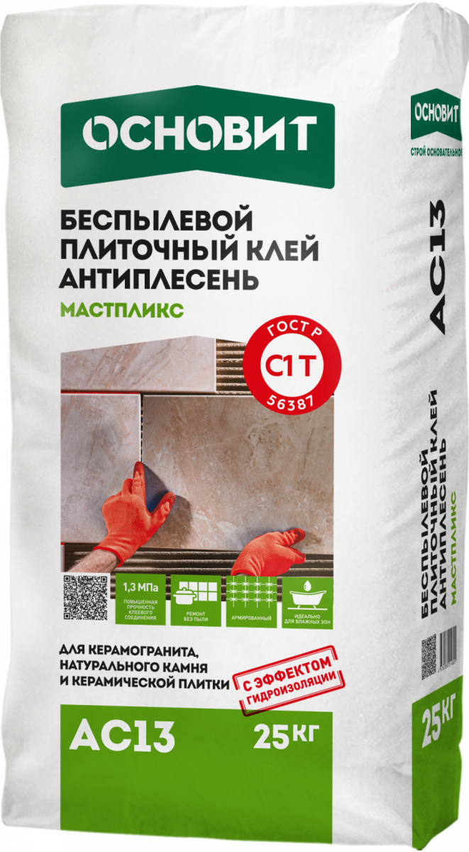 Клей плиточный беспылевой Основит Мастпликс AC13 [C1T] 25 кг