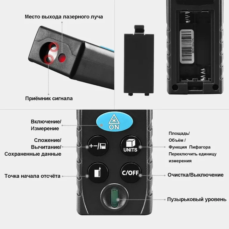 Дальномер лазерный DEKO Spectrum 50 065-0205-2 — изображение 4