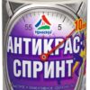 Антикрас-Спринт (супербыстрая смывка лакокрасочных покрытий и старой краски)