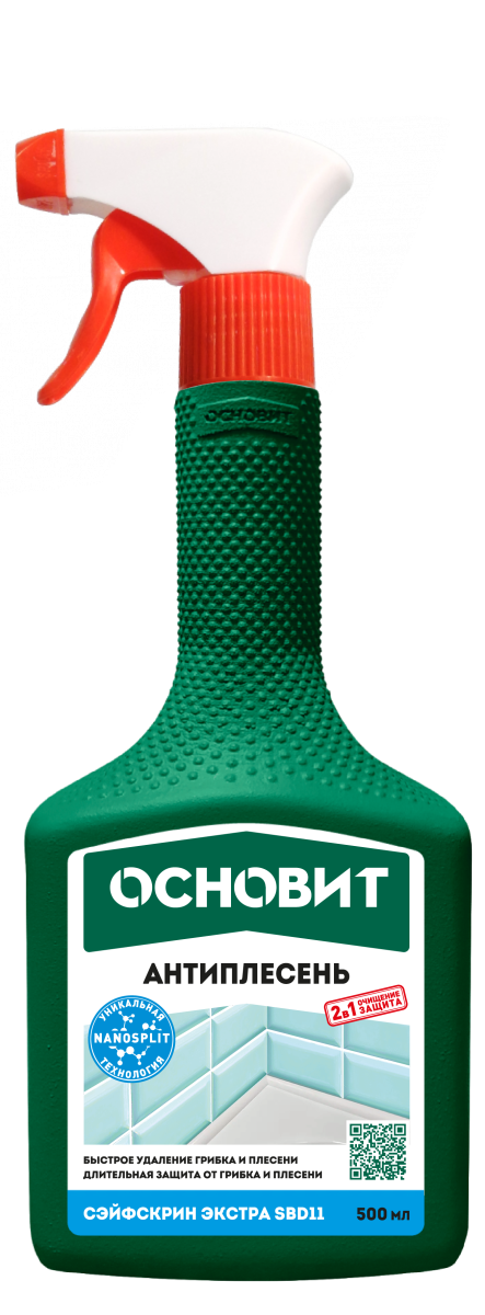 Антиплесень Основит Сэйфскрин Экстра SBD11