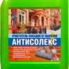Антисолекс (пропитка для кирпича и бетона, очиститель фасадов от высолов)