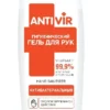 Гель антибактериальный д/рук ANTIVIR 100мл