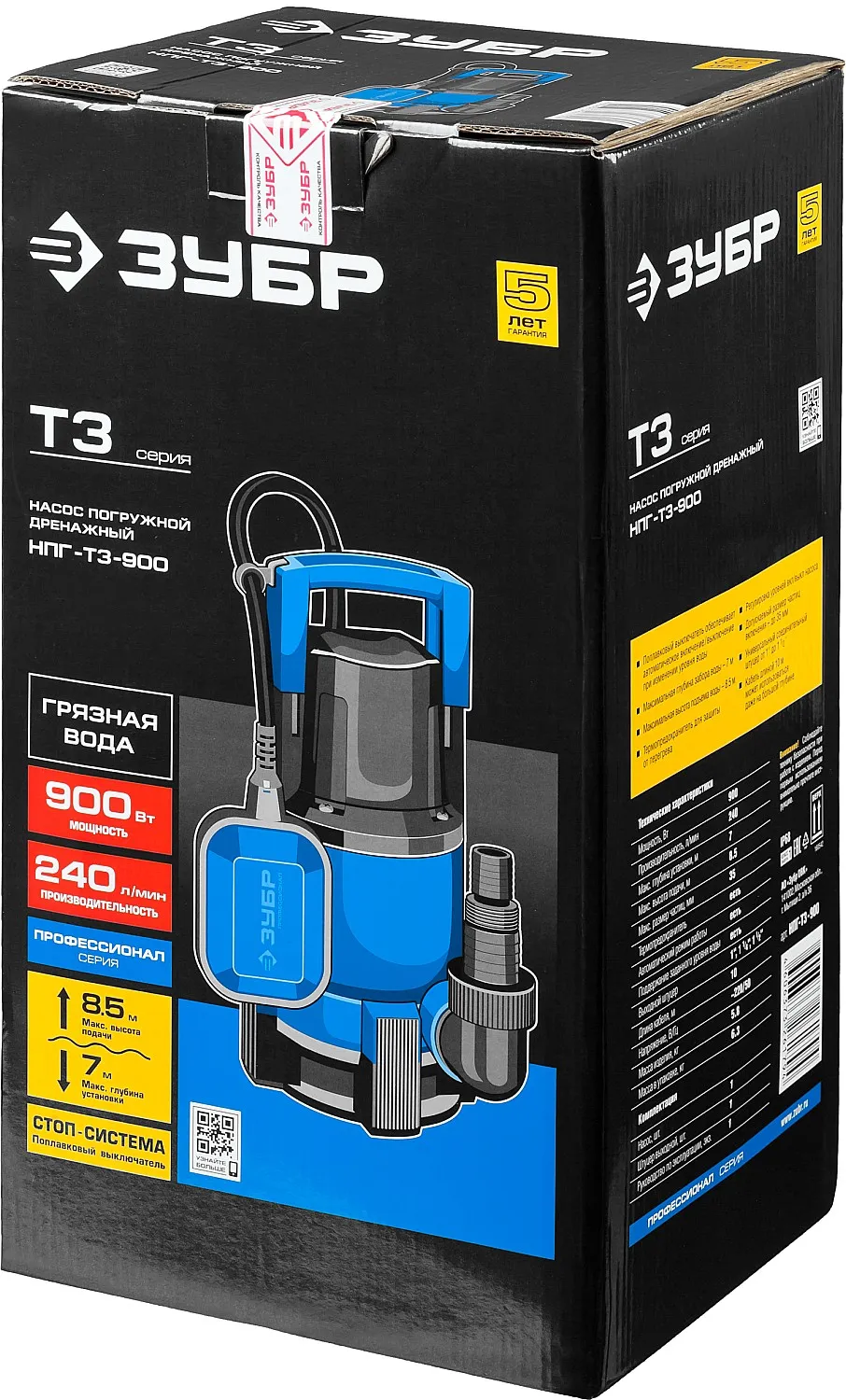 Насос дренажный НПГ-Т3-900 — изображение 14
