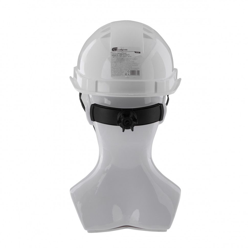 Каска с храповым механизмом белая — изображение 6