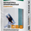 Смесь штукатурная белая армированная Основит Каверпликс PC117 W 25 кг