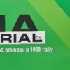 ОК-46.00 ф 3,2 мм Электрод сварочный (АМА 23 АК Е6013 3,25х350), пачка 2,5 кг