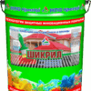 Шикрил — краска для шифера и черепицы (матовая)