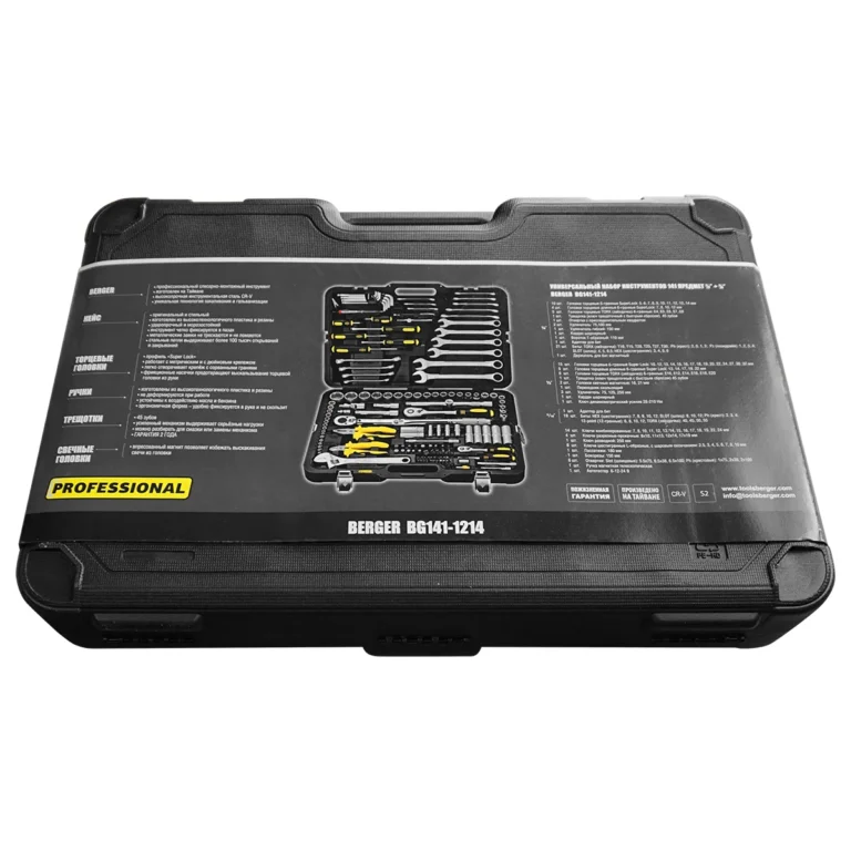 Набор инструментов 141 предмет BERGER BG141-1214 062-3411-16 — изображение 9