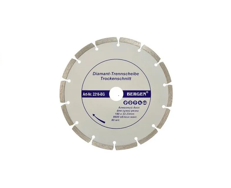 Алмазный диск 230х2,5х22,2 (BERGEN) сухой рез, сегмент