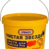 Паста для очистки рук-Чистая звезда- ведро 11 л