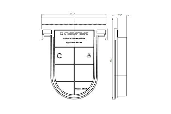 Заглушка глухая пластиковая для лотков водоотводных пластиковых 8040-М/80401-М — изображение 2