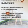 Бетостоун PROFI «PRIMER» (обеспыливающая упрочняющая пропитка глубокого проникновения)