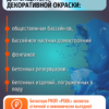 Бетостоун PROFI «POOL» (водонепроницаемая эмаль для бетонных бассейнов и фонтанов)