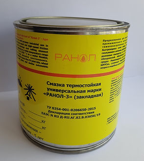 Смазка термостойкая универсальная РАНОЛ