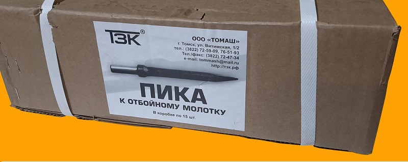 Пика остроконечная П-11 (ТЗК) — изображение 2