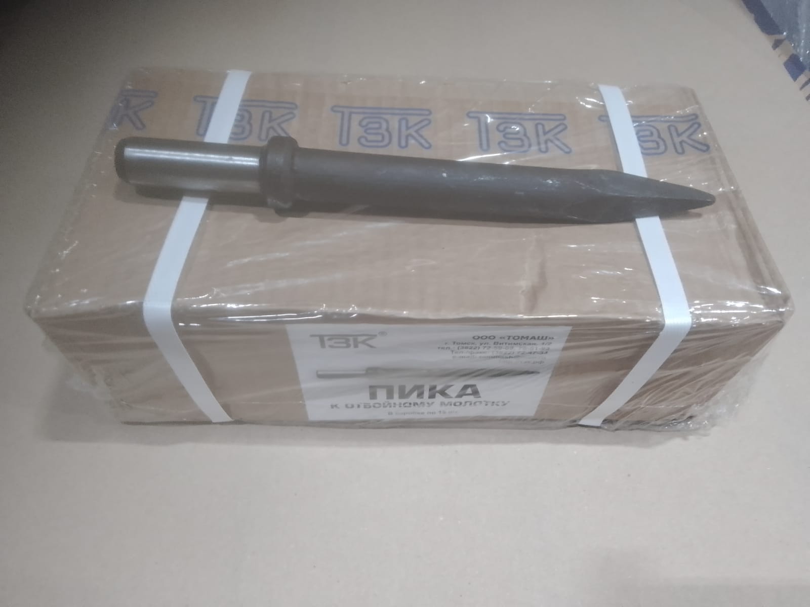 Пика остроконечная П-11 (ТЗК) — изображение 5