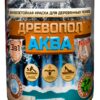 Древопол-Аква (полуматовая грунт-эмаль на водной основе для деревянных полов)