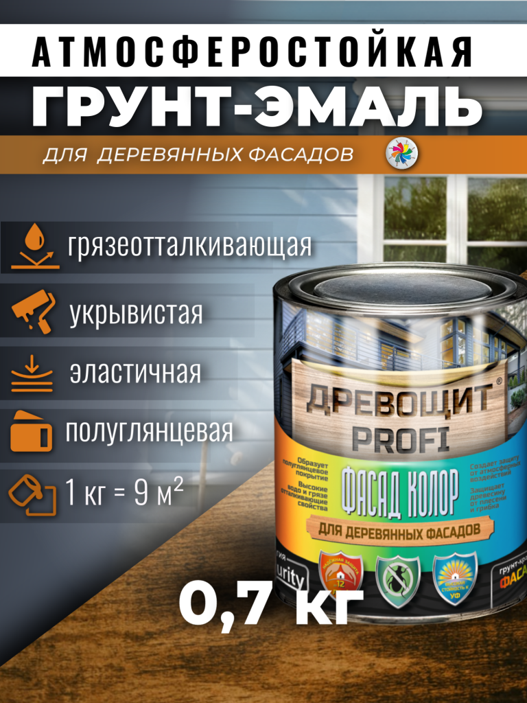 Древощит PROFI "Фасад Колор 2 в 1" (грунт-краска с защитой от плесени и грибка) — изображение 2