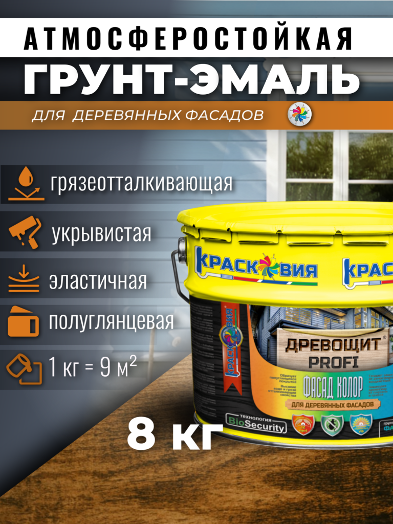 Древощит PROFI "Фасад Колор 2 в 1" (грунт-краска с защитой от плесени и грибка) — изображение 10
