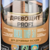 Древощит PROFI «Фасад Тонер 3в1» (тонирующая антисептическая пропитка)