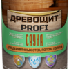 Древощит PROFI «САУНА» (натуральное масло для защиты древесины в саунах и банях)