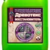 Древотекс Восстановитель (реставрационный состав для восстановления древесины)