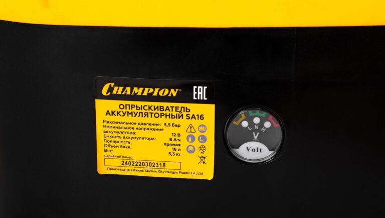 Аккумуляторный опрыскиватель CHAMPION SA16 — изображение 4