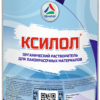 Ксилол — органический растворитель для краски