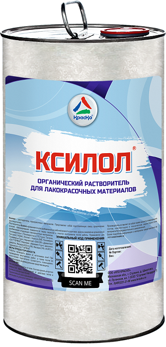 Ксилол — органический растворитель для краски